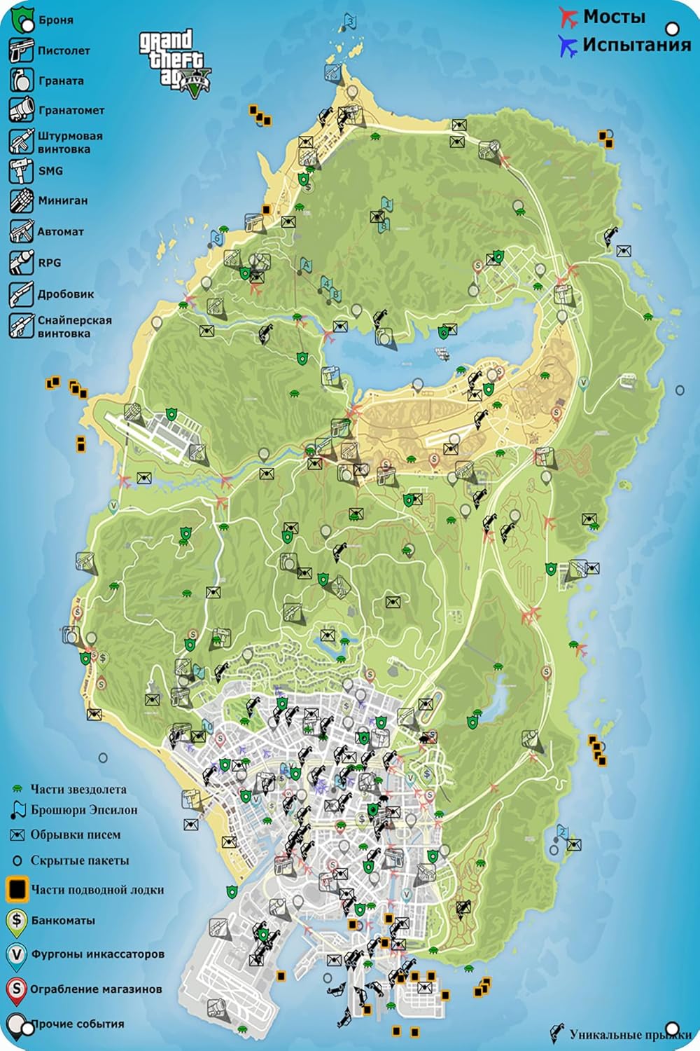 Grand Theft Auto 5 Los Santos  - đánh giá và giá Home Bar And Coffee